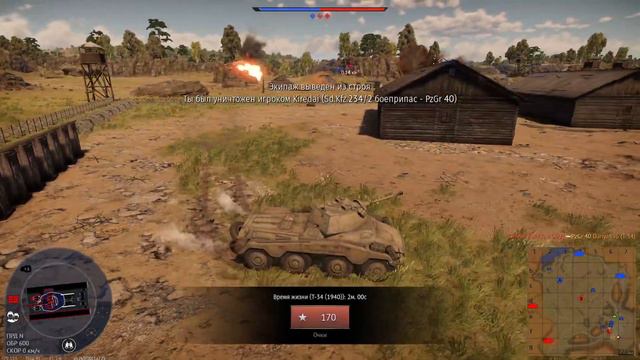 Пьяный стрим и War Thunder (Осуждаю себя) Залетайте, Поиграем вместе! смотреть онлайн