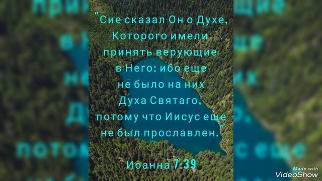 Слышать Голос Божий... смотреть онлайн