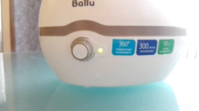 Ballu UHB 100
