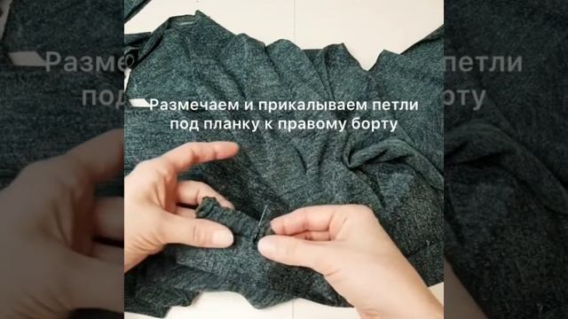 Как сделать планку в трикотаже? смотреть онлайн