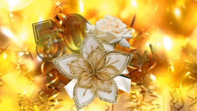 Поздравление А мне сегодня 50! (хэппи бездей ту ю) Happy Birthday To You! (Traditional) смотреть онлайн