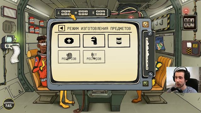 КАПИТАН У НАС ПРОБЛЕМЫ - 60 Parsecs! смотреть онлайн