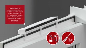 Оконный проветриватель ERA WV 350. Устанавливается на створку окна