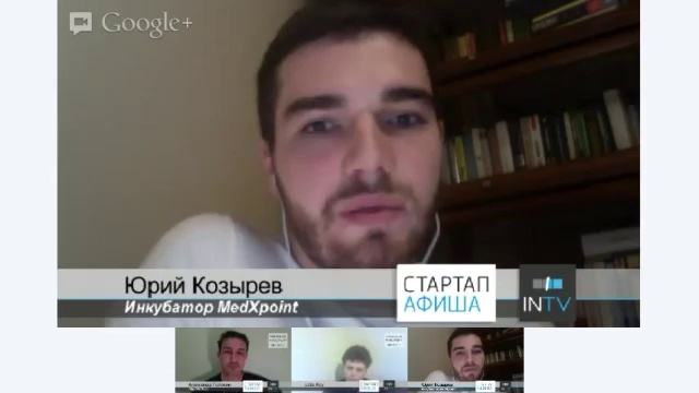 Стартапы в медицине. Новые технологии спасении жизни. смотреть онлайн