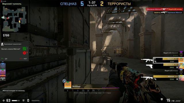 Богатыри выносят CS GO #7 смотреть онлайн