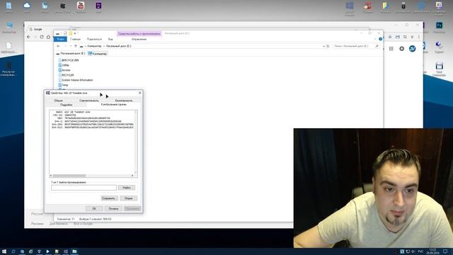 Win 10 Tweaker Pro — Заметки о выпуске 12.0 смотреть онлайн