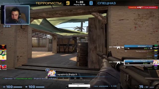 СТРИМ КС ГО | ВЕБКА | ИГРАЮ С ПОДПИСЧИКАМИ | STREAM CS:GO смотреть онлайн