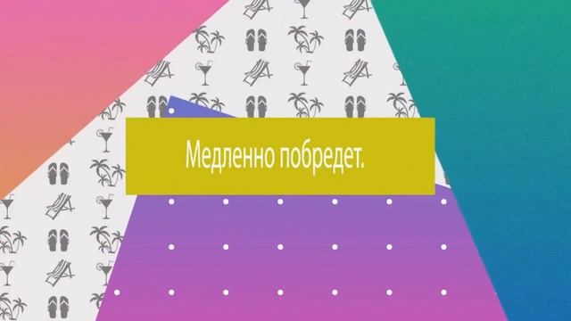 Осень она не спросит смотреть онлайн