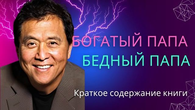 Страх осуждения общества не позволяет нам покинуть «крысиные бега» и стать богатыми смотреть онлайн