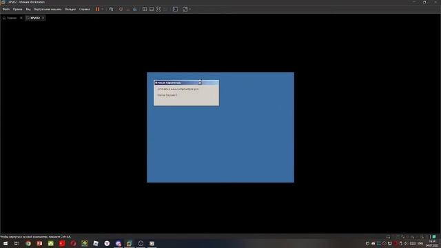 Просто установка Windows XP 32-bit смотреть онлайн