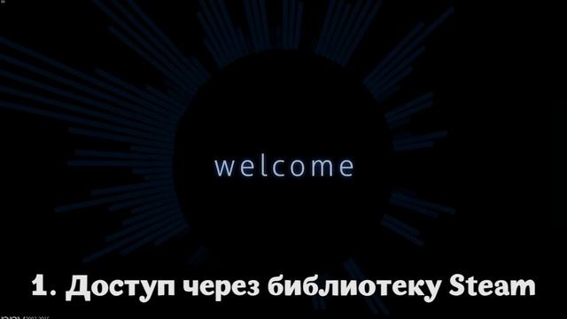 Добавление сторонней игры в Steam | Как добавить любую игру в Steam? смотреть онлайн
