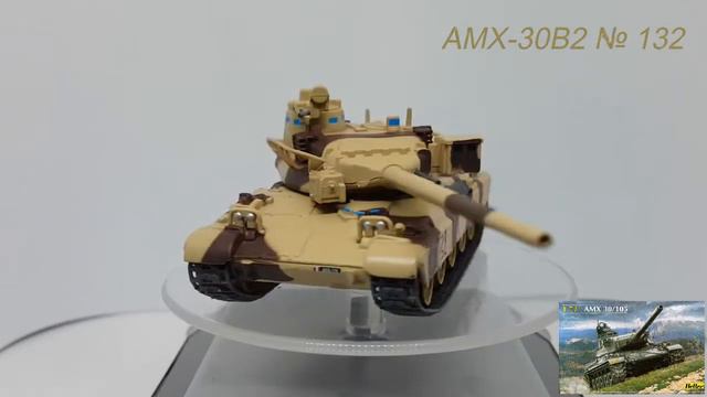 Танк АМХ-30В2 № 132, 4-й драгун. полк, опер. «Дагэ», «Буря в пустыне», 1991 год (Ирак) смотреть онлайн