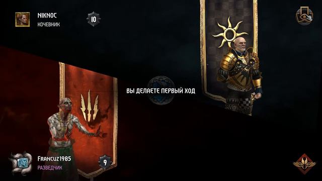 Гвинт- Колода Чудовищ. Неутолимый голод:Рюхин и Карга.Gwent 7.2 смотреть онлайн