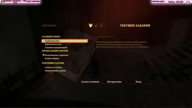 Девичье прохождение Dragon Age 2 🔥 Прохождение за мага♦ #28 смотреть онлайн