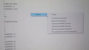 Как включать|выключать компьютер с помощью телефона