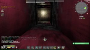 Will To Live Online старое вино для Алеши