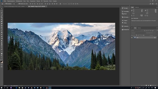 КАК СДЕЛАТЬ ЭФФЕКТ ДВОЙНАЯ ЭКСПОЗИЦИЯ // HOW TO MAKE DOUBLE EXPOSURE EFFECT IN PHOTOSHOP смотреть онлайн