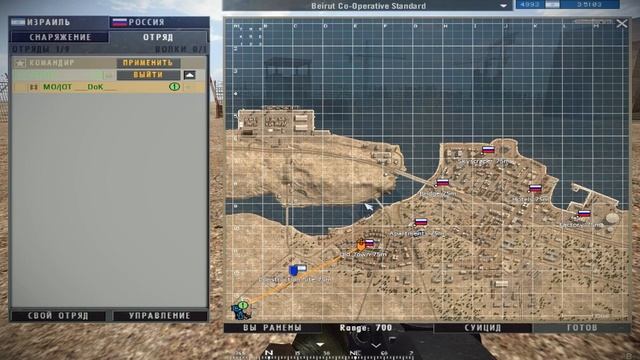 Project Reality Гайд На Сквадного (командира отряда) смотреть онлайн