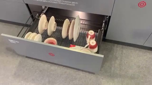 Корзина сушка от компании БОЯРД. KRS06 смотреть онлайн