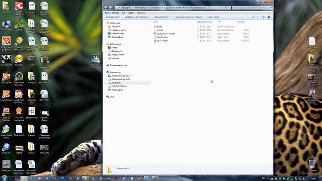 Для тех, кто якобы обнаружил в моих программах вирус смотреть онлайн