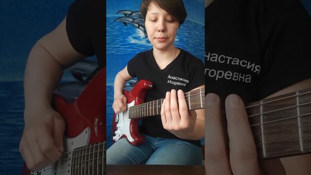 Продолжение разучивания песни "Smoke on the water". смотреть онлайн