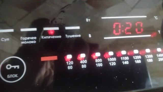 миусинск 04.04.2023. смотреть онлайн