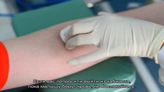 Как и зачем берут кровь из вены у ребенка? смотреть онлайн