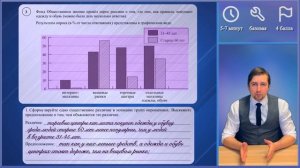 ВПР-2021. Обществознание-8 // Все, что нужно знать!