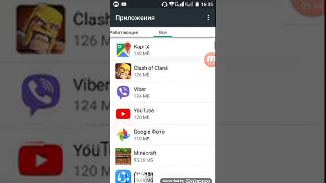 Как очистить телефон от лагов