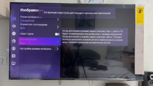 Hisense 55E7KQ PRO обзор