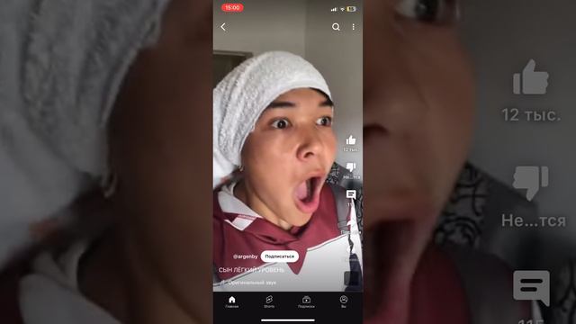 Сын легенда