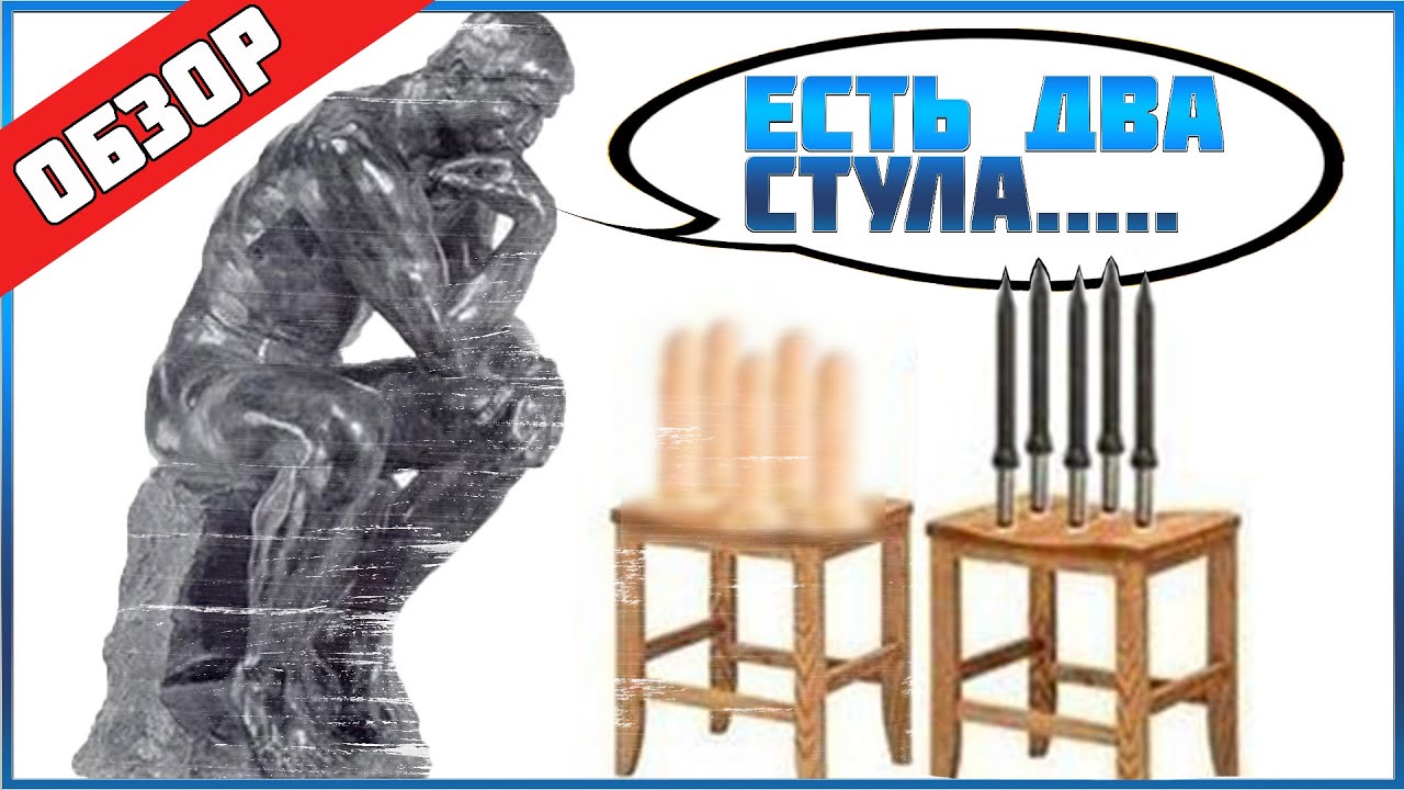 The Life and Suffering of Sir Brante/ Жизнь и страдания господина Бранте/ОБЗОР смотреть онлайн
