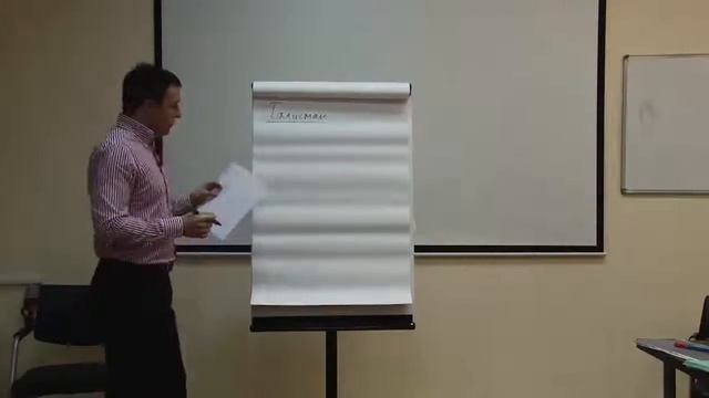 Инициация рейки. Первая комбинация рейки смотреть онлайн