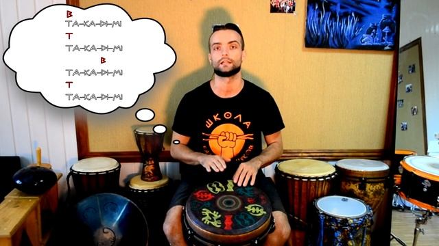 Уроки по игре на джембе драм н басс джангл D n B 0+ смотреть онлайн