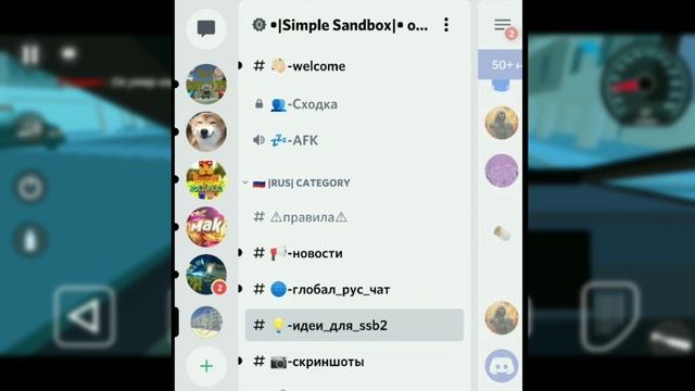 Как попасть в сходку с разработчиком в Simple Sandbox 2 смотреть онлайн