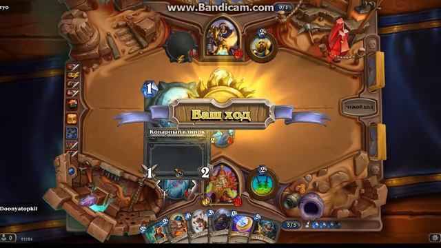 HearthStone #2 Снова поражение. смотреть онлайн