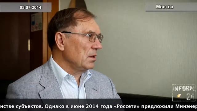 Госдума не поддерживает халявную "последнюю милю" смотреть онлайн
