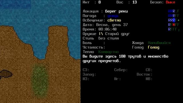 Cataclysm DDA Мини-обучение смотреть онлайн