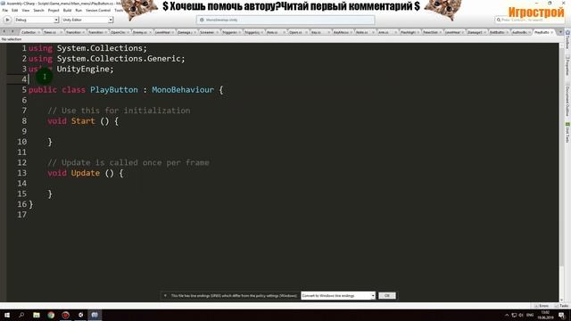 Плавный переход между уровнями в Unity 5,скриптинг для новичков смотреть онлайн