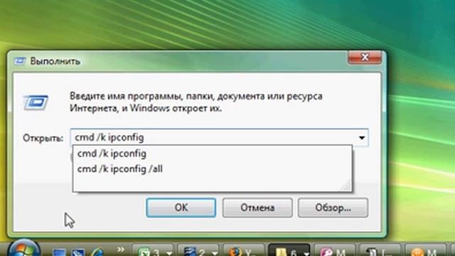 Как узнать свой IP-адрес смотреть онлайн