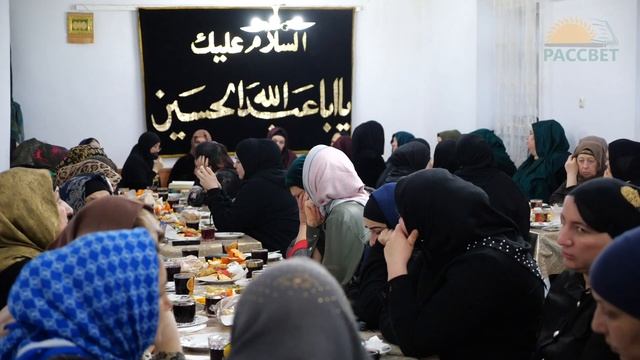 Эхсаны Фатимы аз-Захры (с.а) организованные благотворительным фондом “АХЛИ-БЕЙТ” / г. Дербент 2022 смотреть онлайн