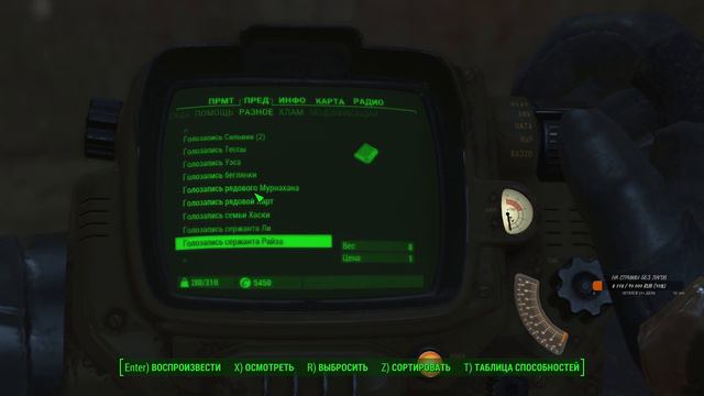 Мистер-Крышка #45 | Fallout 4 | Прохождение игры смотреть онлайн