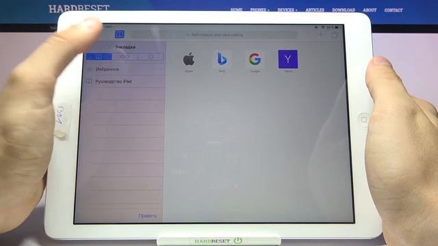 УДАЛЕНИЕ ВСЕХ ДАННЫХ БРАУЗЕРА С iPad Air! КАК УДАЛИТЬ ПАРОЛИ и ИСТОРИЮ ПОИСКА с iPad Air? смотреть онлайн