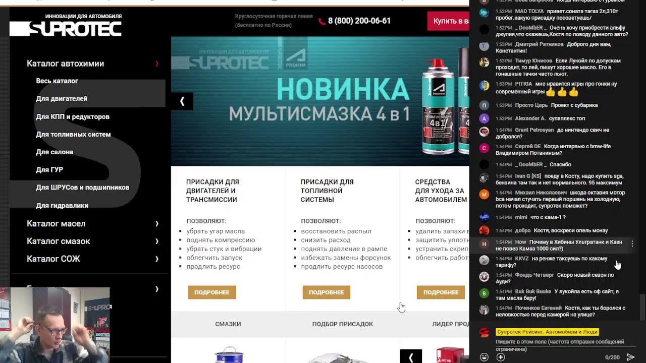 СТРИМ ВО ВТОРНИК ИЗ ОФИСА смотреть онлайн