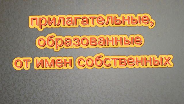 Capitals ( прописные буквы в английском языке).Это важно знать! смотреть онлайн