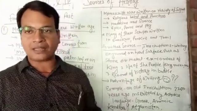 S.st. STD 6,5,4 chap1 part 5 topic what, when how where by sudhir kumar смотреть онлайн
