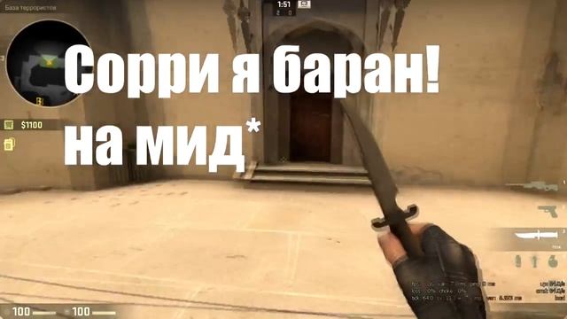 РАЗОБЛАЧЕНИЕ #1 ФИШЕК НА КАРТЕ DE_MIRAGE CSGO смотреть онлайн