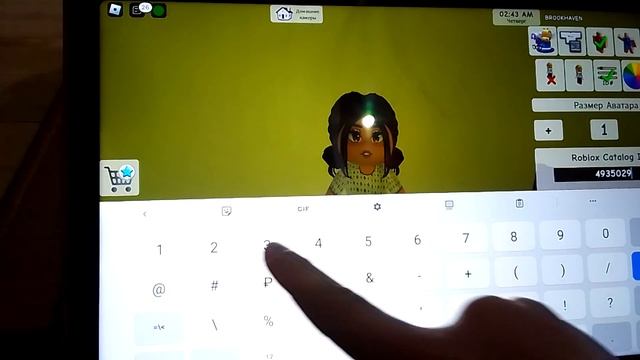 коды на волосы в брокхевен ♥️ смотреть онлайн