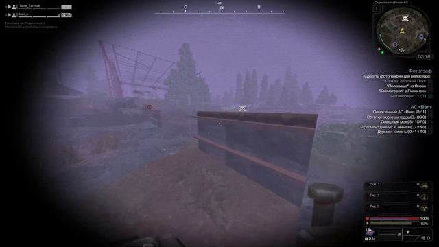 Как пройти квест на протекту потрошителя? Stalcraft смотреть онлайн