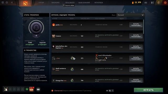 Прямое включение! Турнир по Dota 2 #МОСПРОМ #YotaArena